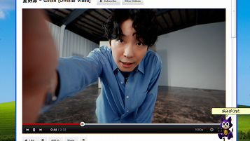 星野源「Glitch」