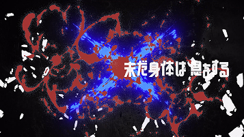 BUMP OF CHICKEN「I」