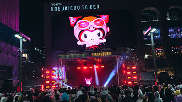 KUROMI MAJOR DEBUT PROJECT