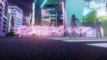 NIKE AIR MAX × ずっと真夜中でいいのに。