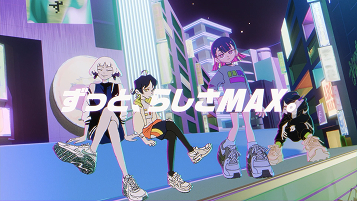 NIKE AIR MAX × ずっと真夜中でいいのに。