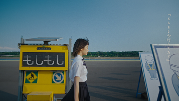 tuki.「アイモライモ」