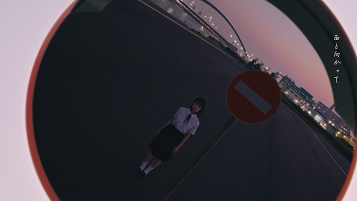 tuki.「アイモライモ」